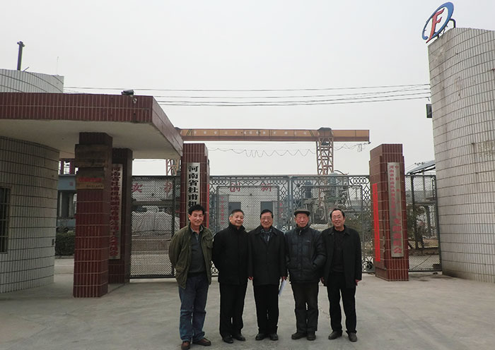 祭拜诗圣筹备会